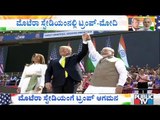 Donald Trump, PM Narendra Modi Arrive At Montera Stadium | Namaste Trump