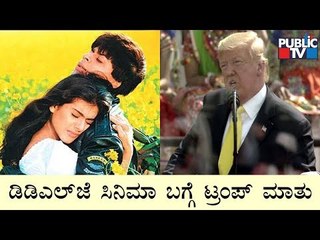 Tải video: Donald Trump Mentions DDLJ And Sholay In His Speech At Motera Stadium In Ahmedabad | Namaste Trump