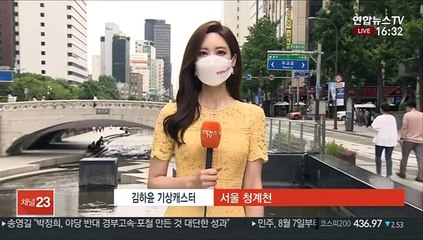 [날씨] 남부 곳곳 호우특보…내일까지 150㎜ 많은 비
