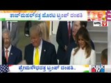 Donald Trump, Melania Trump, Ivanka Trump Leave For Taj Mahal
