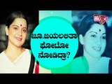Thalaivi | Kangana Ranaut Looks Exactly Like J Jayalalithaa
