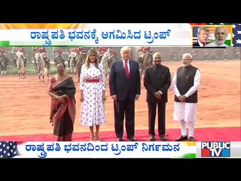 President Ram Nath Kovind, PM Modi Receive US President Donald Trump At Rashtrapati Bhavan