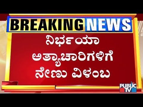 SC Defers Hearing On Centre's Plea For Separate Execution Of Death Row Convicts To March 5