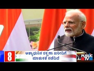 PM Modi Says Today We Discussed Every Important Aspect Of US-India Partnership | Donald Trump