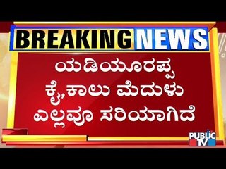 Minister V Somanna Says CM Yeddyurappa Is Physically & Mentally Healthy At 78 Years