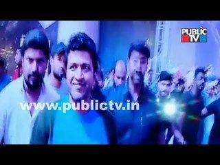 Puneeth Rajkumar Arrives At Chandan Shetty, Niveditha Gowda Marriage Reception Program