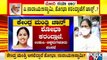 Shobha Karandlaje Likely To Get Minister Post | Union Cabinet Reshuffle