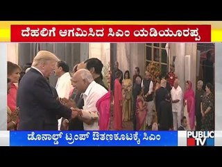 US President Donald Trump & First Lady Melania Trump Meet CM BS Yediyurappa | Delhi