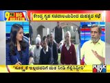 Big Bulletin With HR Ranganath | ಪೌರತ್ವ ಕಿಚ್ಚಿಗೆ ಧಗಧಗಿಸಿದ ಈಶಾನ್ಯ ದೆಹಲಿ..! | Feb 25, 2020