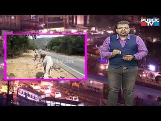 Public TV Digital | Top Stories Of The Day | Feb 25, 2020