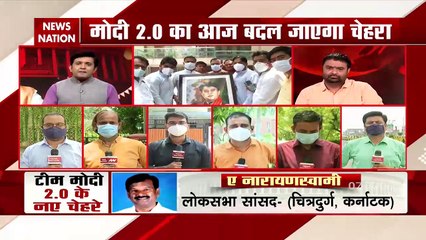 Modi cabinet reshuffle: PM आवास पर नेताओं के पहुंचने की सिलसिला तेज, देखें पल पल की अपडेट