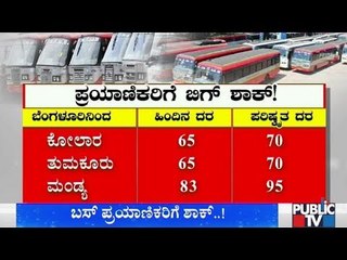 KSRTC Bus Tickets To Cost 12% More From February 26