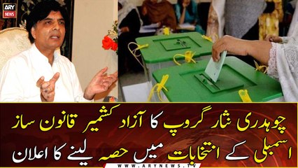 Chaudhry Nisar Group announces to contest AJK Legislative Assembly elections