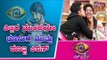 Kishan Kisses Bhoomi Shetty In Front Of Housemates | Bigg Boss Kannada Season 7