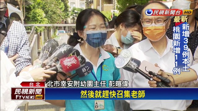 北市首波幼兒園教職員打疫苗　不包括兼職老師