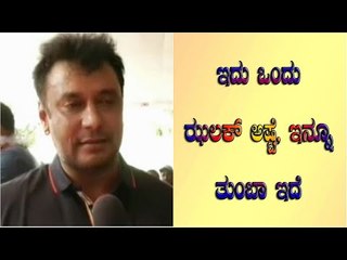 Exclusive Chit Chat With Darshan | ರಾಬರ್ಟ್ ಯಾವಾಗ ತೆರೆಗೆ ಬರುತ್ತೆ | Bengaluru