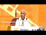 CM BS Yedduyurappa Speech At Bengaluru International Film Festival | Bengaluru