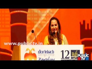Jaya Prada Speech At Bengaluru International Film Festival