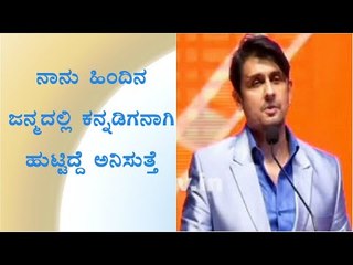 Sonu Nigam Speech At Bengaluru International Film Festival
