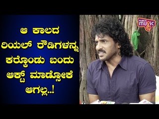 ಕಬ್ಜ ಚಿತ್ರದ ಬಗ್ಗೆ ಮಾತಾಡಲ್ಲ, ಮಾಡಿ ತೋರಿಸ್ತೀವಿ..! Real Star Upendra | Kabja Movie