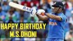MS Dhoni Turns 40: Famous Quotes On Former Indian Cricket Captain