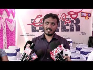 Producer AP Arjun Speaks About Adduri Lover Movie | Viraat, Sanjana