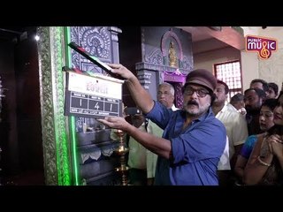 Crazy Star Ravichandran Claps For 'Adduri Lover' Movie | Viraat, Sanjana | AP Arjun