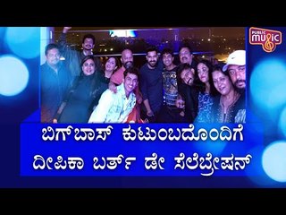 Deepika Das Celebrates Her Birthday With Bigg Boss Contestants