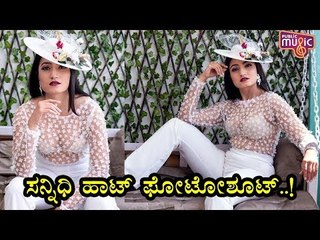 Agnisaksi Vaishnavi Gowda's Sizzling Hot Photos Are Grabbing ...