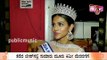 Miss Diva 2020 | ಹುಟ್ಟೂರು ಉಡುಪಿಯಲ್ಲಿ ಆಡ್ಲಿನ್‍ಗೆ ಅದ್ಧೂರಿ ಸ್ವಾಗತ | Udupi | Adline Castelino