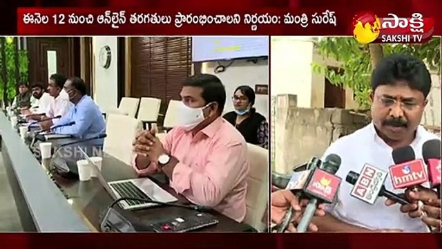 నాడు-నేడు, జగనన్న విద్యా కానుకపై సీఎం జగన్‌ సమీక్ష
