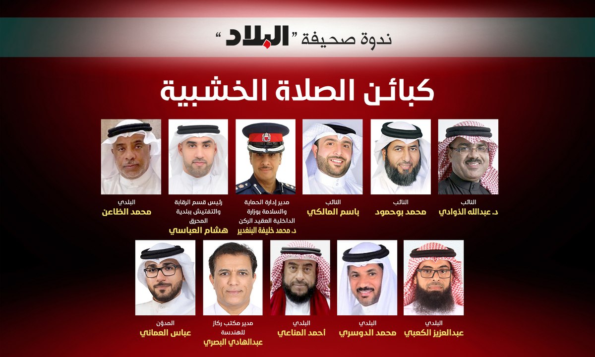 ندوة صحيفة البلاد عن المصليات الخشبية