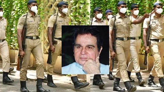 Dilip Kumar Funeral : Mumbai Police ने March कर दिया Tribute । FULL VIDEO VIRAL | Boldsky