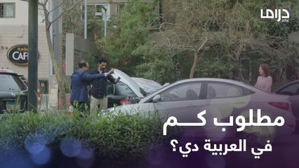 "علي" شبه قريبك اللي في العيلة بيعرف كل حاجة والكل بيحتاجه يخلص معاه مصالحه!