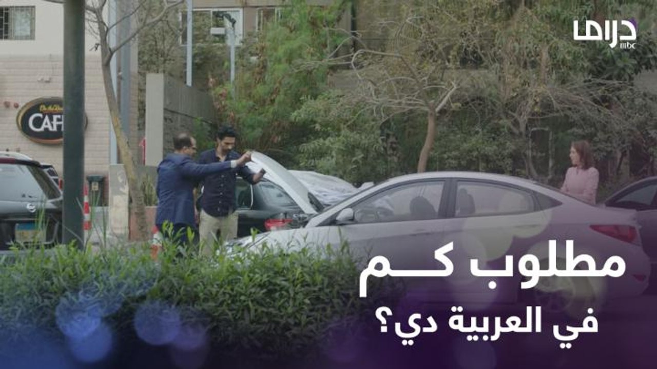 "علي" شبه قريبك اللي في العيلة بيعرف كل حاجة والكل بيحتاجه يخلص معاه مصالحه!