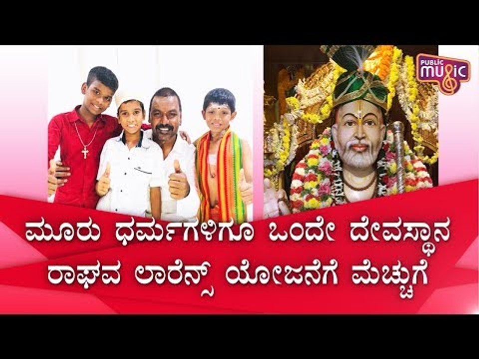 Raghava Lawrence To Build A Single Temple For Hindus, Muslims and Christians