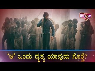 ಒಂದು ದೃಶ್ಯಕ್ಕೆ 6 ತಿಂಗಳು ರಾಕಿಭಾಯ್ ತಯಾರಿ | Rocking Star Yash | KGF-2