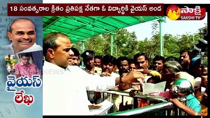 వైఎస్ ఆర్ లేఖ తో శాంతి కుమార్లో నూతన ఉత్తేజం