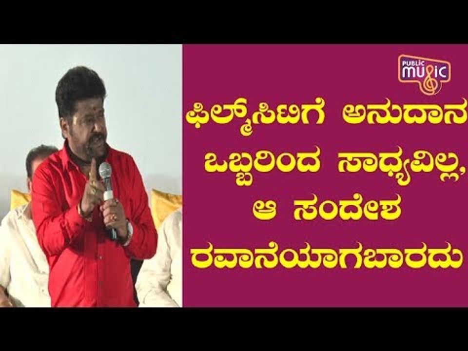 Actor Jaggesh Speech At Karnataka film chamber Program
