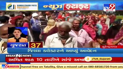 Latest News Happenings Of This Hour  07072021  Tv9GujaratiNews
