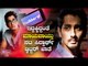 Tollywood Actor Siddharth's Twitter Account Goes Missing