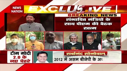 Modi Cabinet Reshuffle : Who is In, Who is out, Watch Special