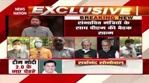 Modi Cabinet Reshuffle: Ramesh Pokhriyal & Devshree Chaudhary resigned