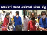 Jothe Jotheyali Serial Actress Megha Shetty Distributes Food To Poor People