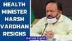 Harsh Vardhan resigns, 4 more ministers quit ahead of mega Cabinet reshuffle | Oneindia News