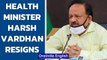 Harsh Vardhan resigns, 4 more ministers quit ahead of mega Cabinet reshuffle | Oneindia News