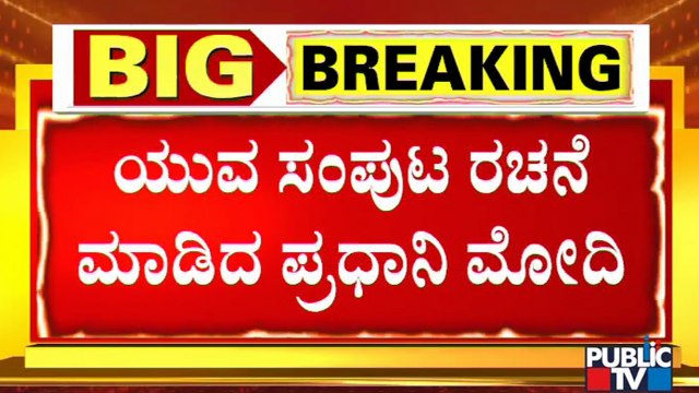 27 MPs To Take Oath As Union Ministers Under OBC Quota | Union Cabinet Reshuffle