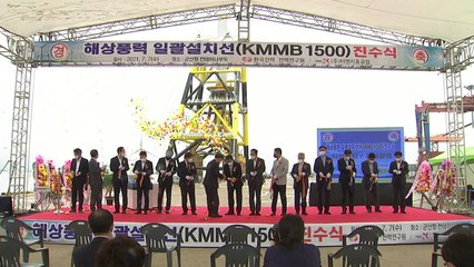 [기업] 한전, 해상풍력 설치 10일 만에 완료 기술 세계 첫 개발 / YTN