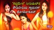 Kannada Actress Nisha Latest Photoshoot | Nisha Glamorous Photoshoot | Public Music