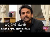 Dolly Dhananjay Requests People Not To Visit Villages | Public Music